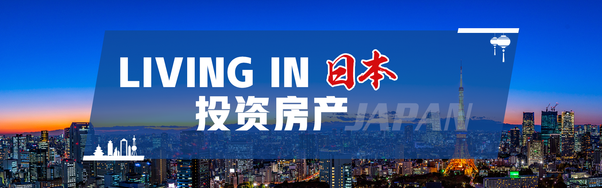 日本经营管理签证